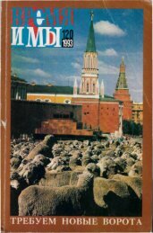 Ирина Шмелева В Рубашке Засветил Грудь – Ловушка Для Одинокого Мужчины (1990)